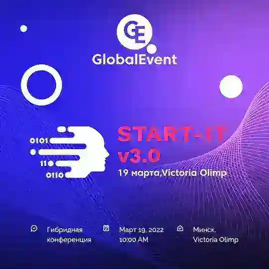 START-IT_Chat