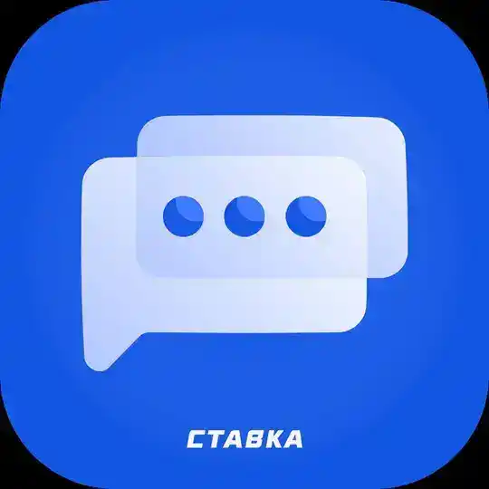 СТАВКА ЧАТ