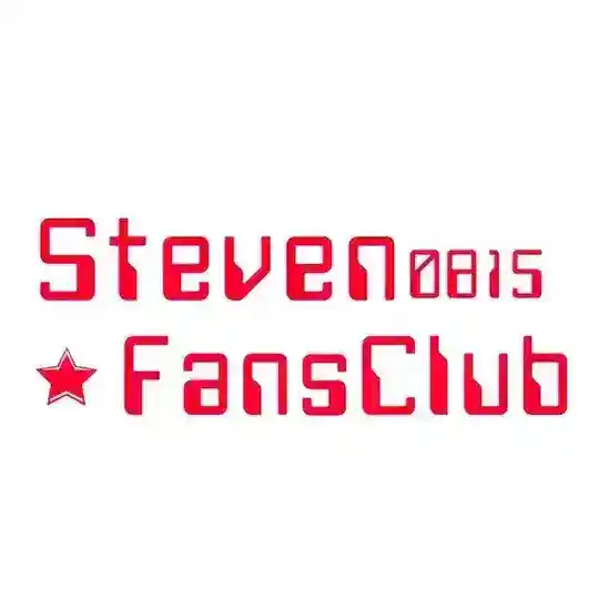 孫漢霖官方粉絲後援會 Steven Official fans club (雞粉)