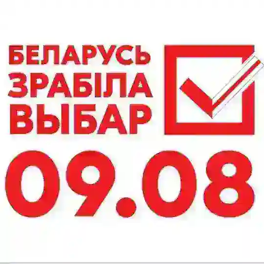 Сухарево. Марши