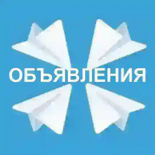 Чат Рубцовск