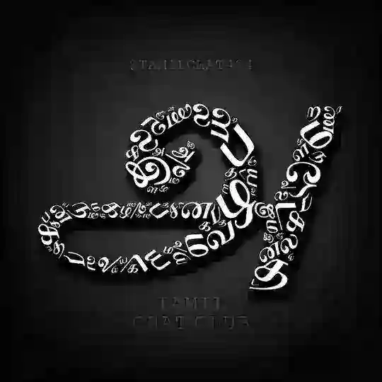 Tamil Chat Club | TCC