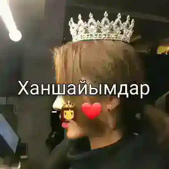 ❤