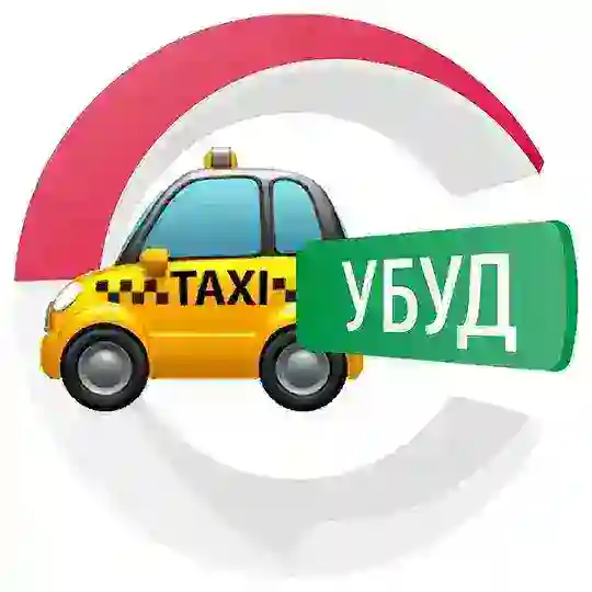 Такси Убуд 🌴 | CHATIK