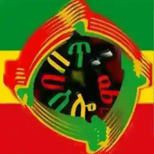 ጥበበ ሰሎሞን የባሕል ሕክምና