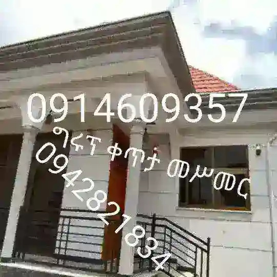 ላኮመልዛ የተላያዩ የኦን ላይን ቢዚነስ ሴንቴር
