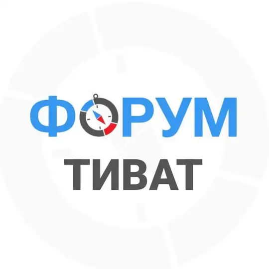 Тиват чат