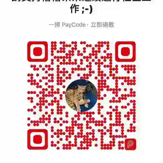 🐲龍門關注組-交流龍門區資訊台