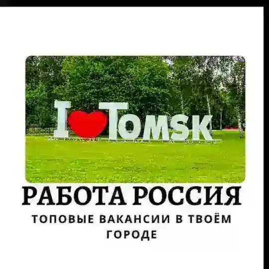 Томск Иш Квартира®