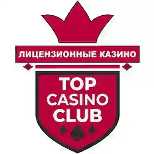 Чат «ТОП КАЗИНО КЛУБ»
