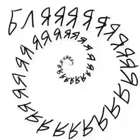 Комменты Eggs'n'Balls