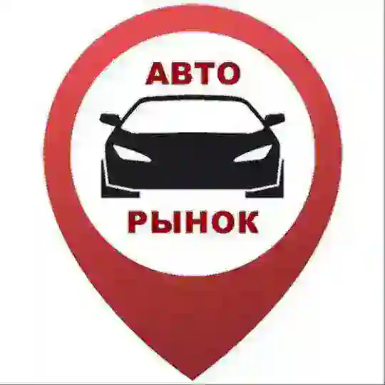 АВТОРЫНОК: КАЗАНЬ: ТАТАРСТАН