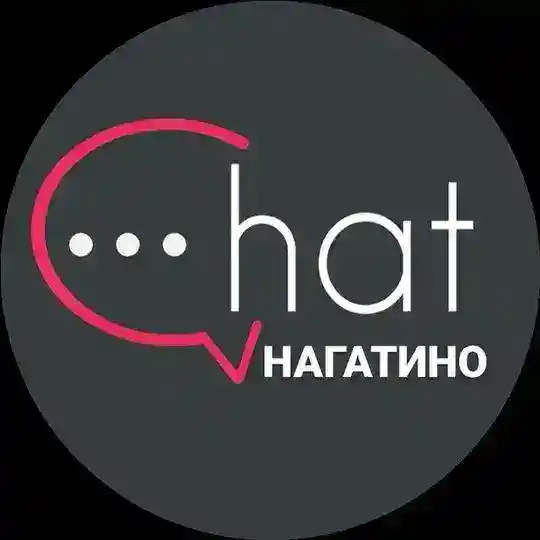 ЧАТ| Нагатино