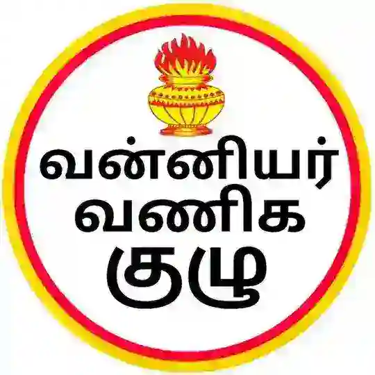 𝟏𝟎𝟖🔥VANNIYAR BUSINESS NETWORK