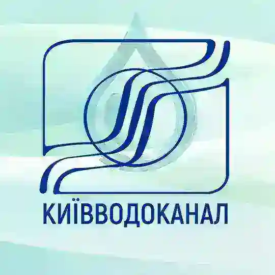 Прес-служба Київводоканалу інформує