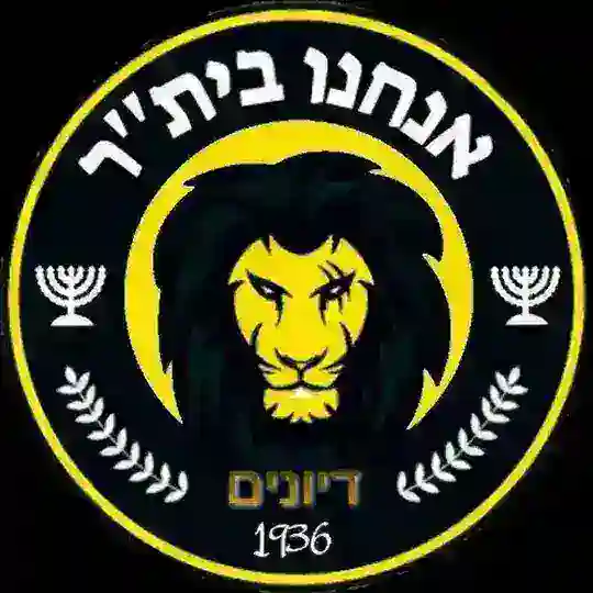 we are beitar 💛🖤קבוצת דיונים