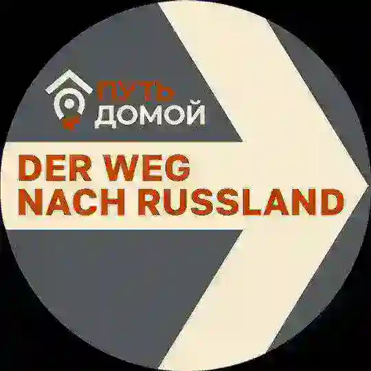 DER WEG NACH RUSSLAND
