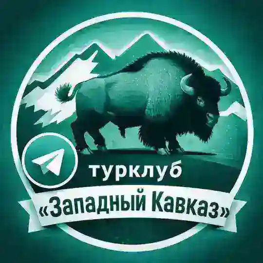 Западный Кавказ 🏔🤍 Мостовской/ Мостовский