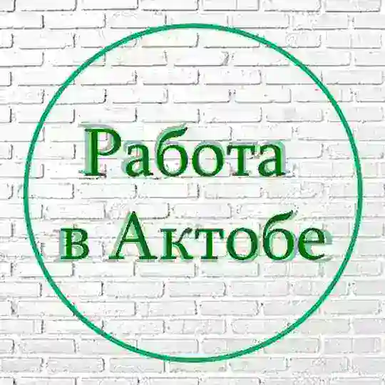Работа в Актобе КА Мегамакс