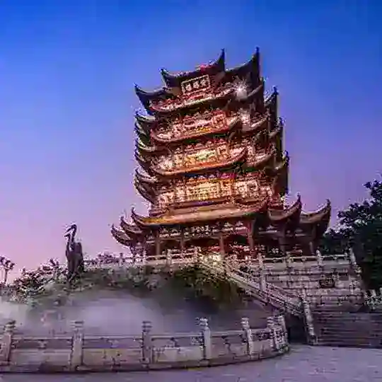 Ухань Туристический 武汉 Wuhan