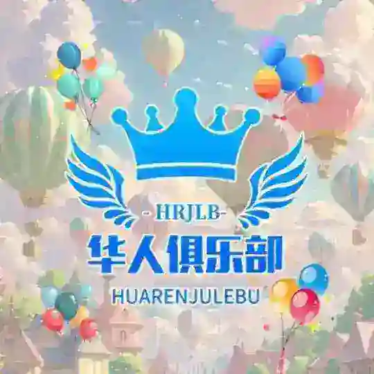 柬埔寨金边西港#吃喝#华人俱乐部✨