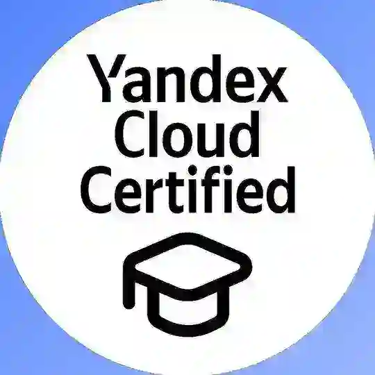 Yandex Cloud | Подготовка к сертификации