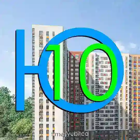 Южная Битца - Корпус 10