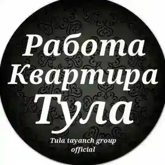 Tula tayanch 💬