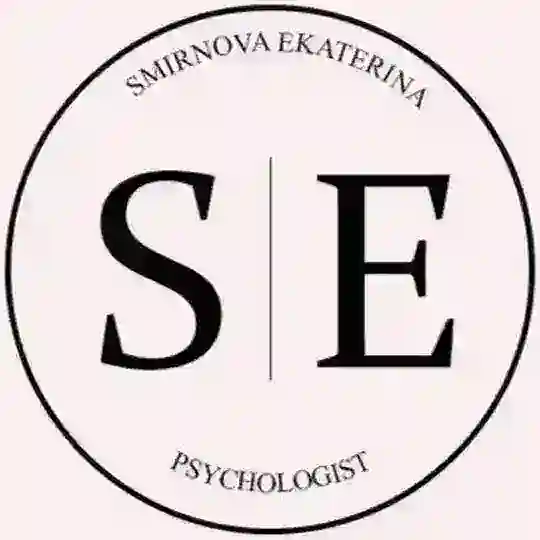Семейный психолог. Екатерина Смирнова
