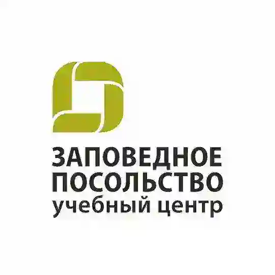 ЗАПОВЕДНАЯ АКАДЕМИЯ