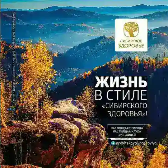 🌳ЗДОРОВЬЕ