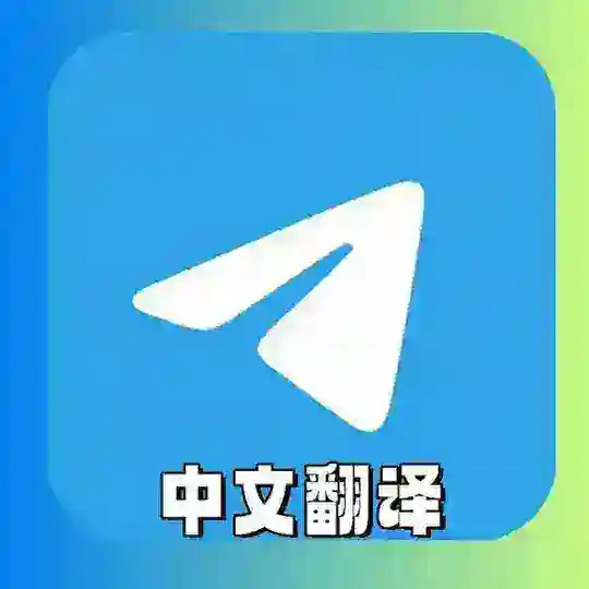 zh_cn 中文简体 中文设置 zhongwen