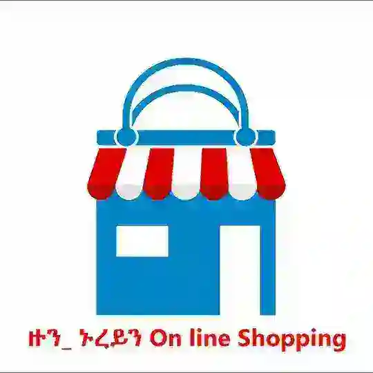 ዙን_ ኑረይን On line Shopping🛍