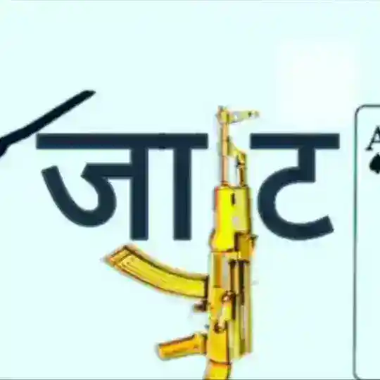 👍 सट्टे का बादशाह 👍