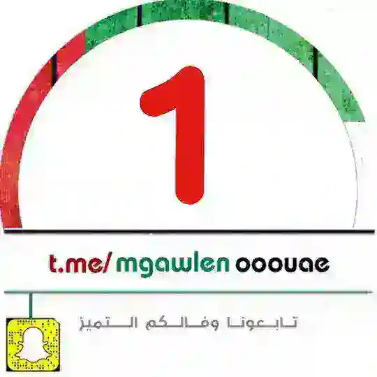 الصف الـأول - ملفاتي