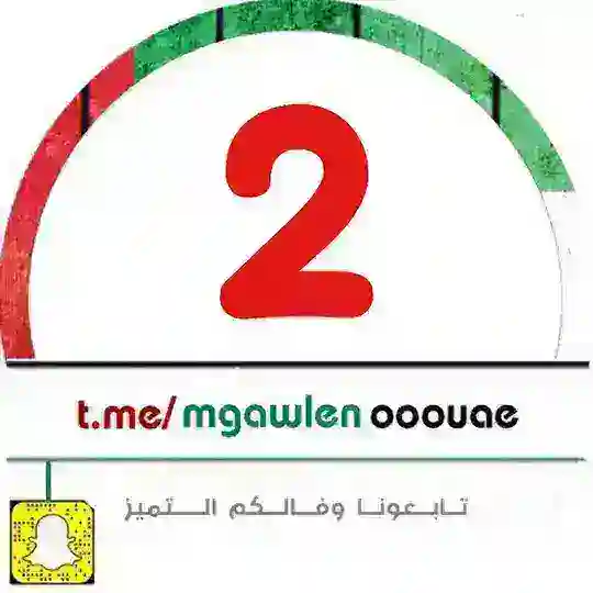الصف الثاني - ملفاتي