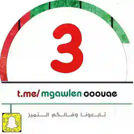 الصف الثالث - ملفاتي