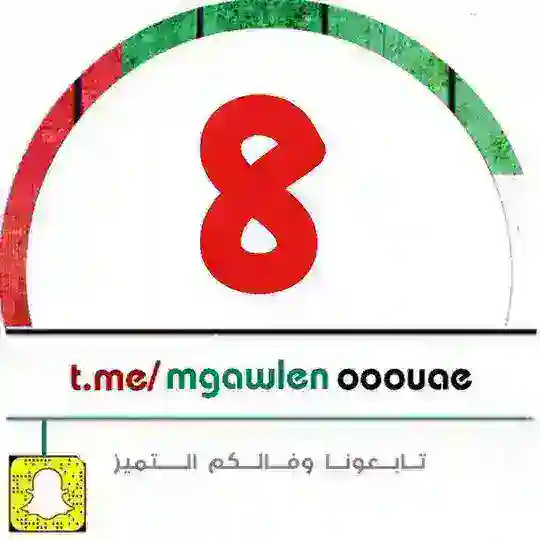 الصف الثامن - ملفاتي