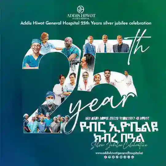 Addis Hiwot General Hospital Official Page