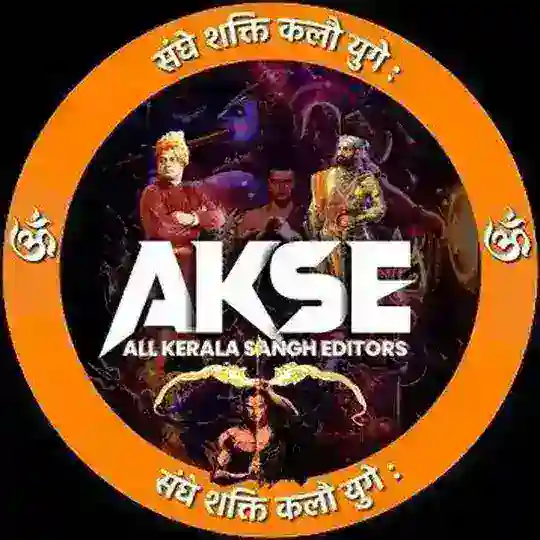 All Kerala Sangh Editors