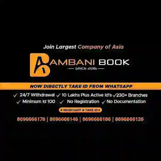 AMBANI BOOK