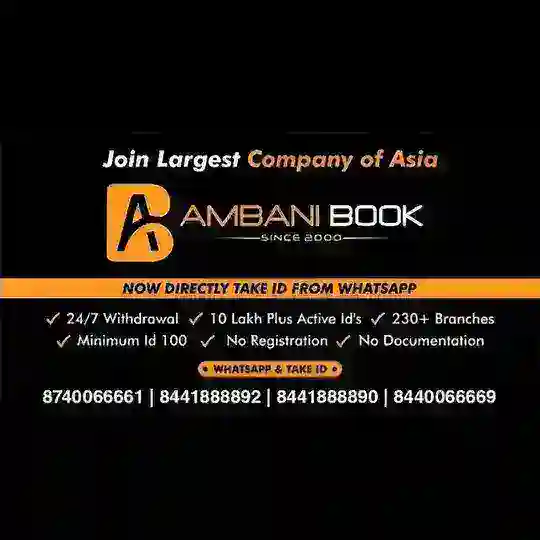 AMBANI BOOK