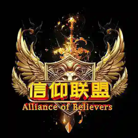 Alliance of Believers
