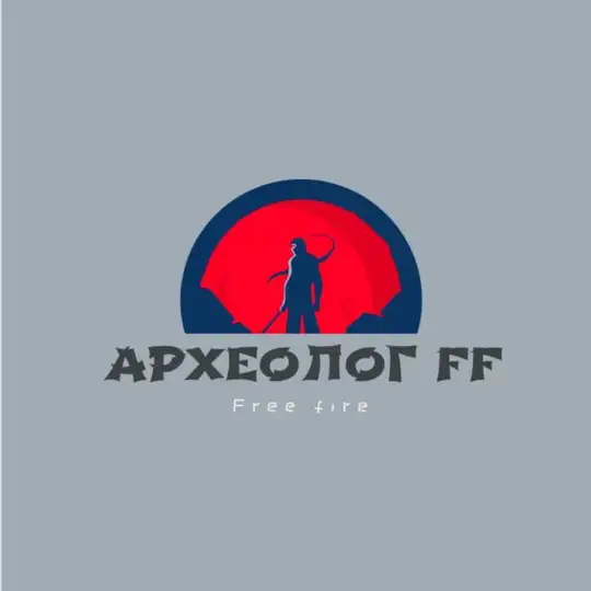 Чат АРХЕОЛОГ FF