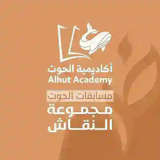 كويزات قدرات - أكاديمية الحوت