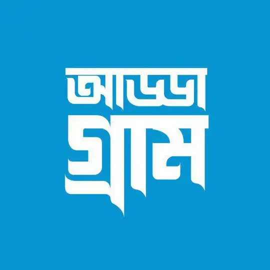 AddaGram | আড্ডাগ্রাম 🇧🇩
