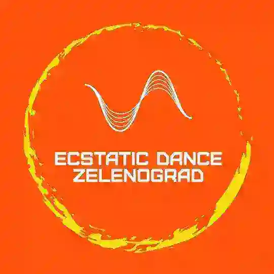 АФИША Ecstatic Dance Zelenograd