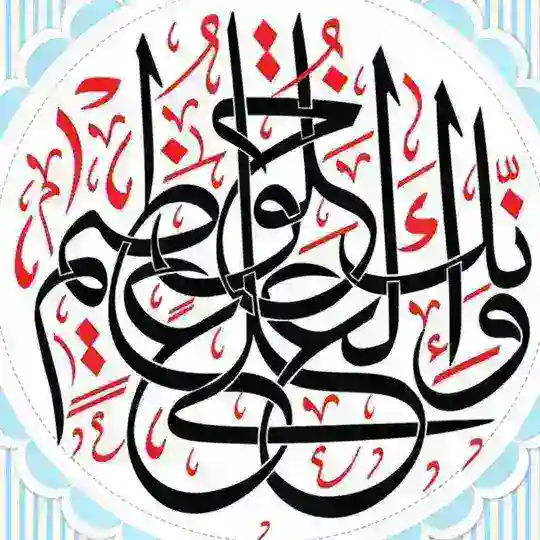 أخلاق، آداب، توجيهات