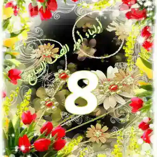 حلول الف الصف الثامن 🌻عام ومتقدم 🌻