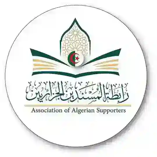 مناقشات رابطة المسندين الجزائريين